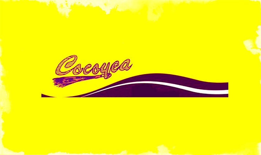 Cocoyea Mas Band